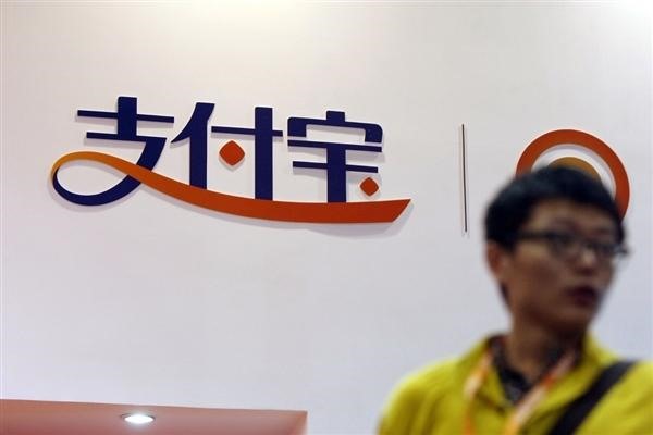 支付宝收款码有哪些？